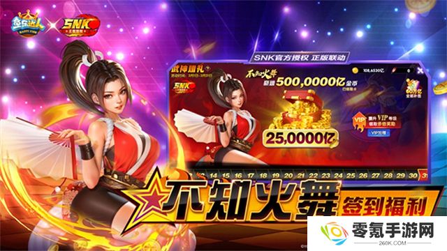 鱼乐达人官方正版