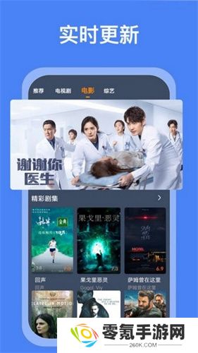 搜搜影视2025最新版下载