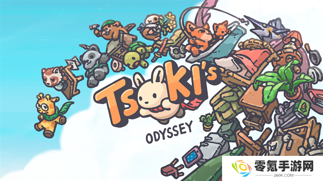 Tsuki Odyssey国际服