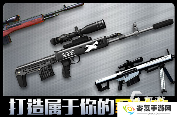耐玩的2战狙击手游戏排行榜 2025流行的狙击游戏有没有