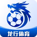 龙行体育app手机版