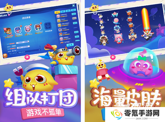 联机休闲手游有哪些 2025好玩的休闲联机游戏推荐