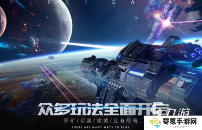 2024比较好玩的网游有哪些 热门的网络手游大全