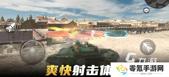 热门的1一4多人游戏手游盘点 2025流行的多人游戏大全