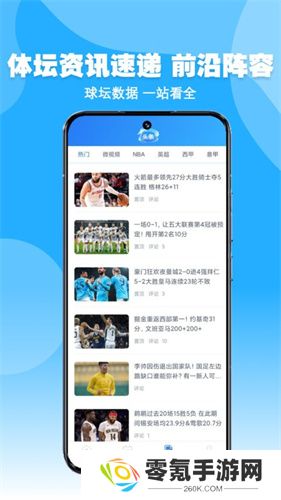 龙行体育app手机版
