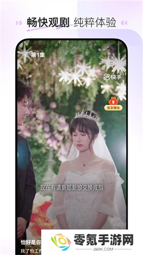 喜番短剧官方版