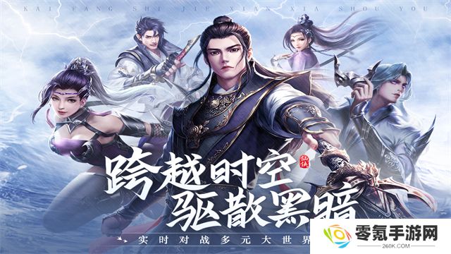 青云诀2犀游版