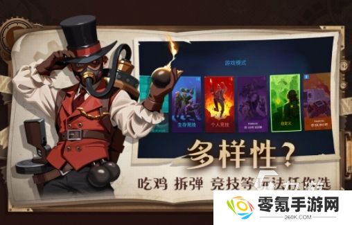 好玩的5v5团队射击游戏有哪些 2025团战射击游戏合集