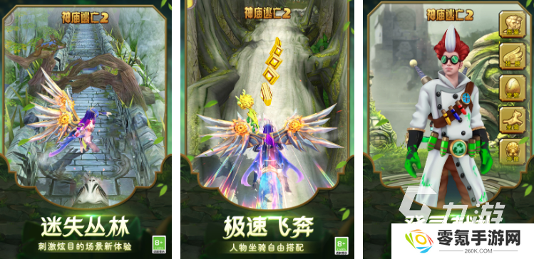 2015最好玩的手机网游都有哪些 热门的手游推荐