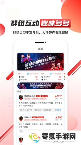 51体育直播平台app