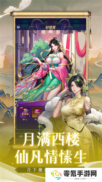 第七幻域国际服