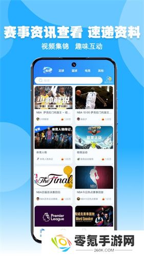 龙行体育app手机版