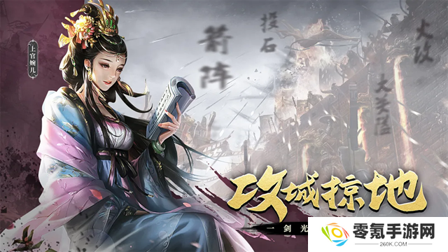 热血大唐