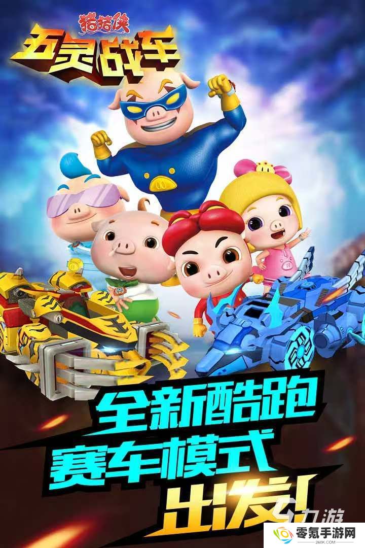 2d漂移赛车游戏有哪些 2025好玩的漂移游戏合集