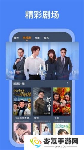 搜搜影视2025最新版下载