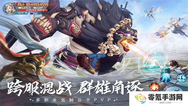 青云诀2犀游版