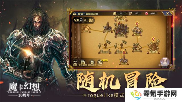魔卡幻想九游版