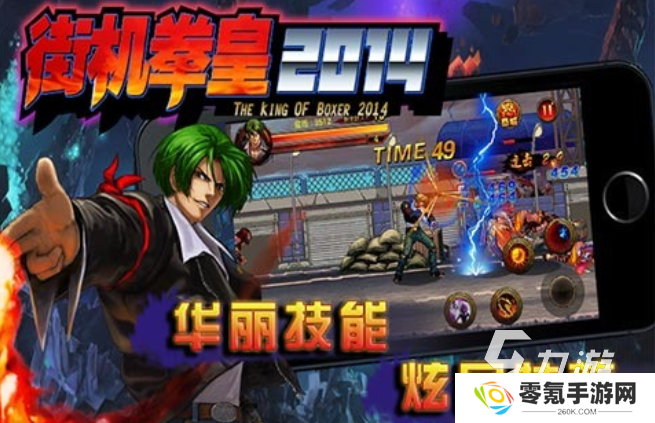 14年网游排行榜中都有哪些游戏 2014年热门的游戏盘点