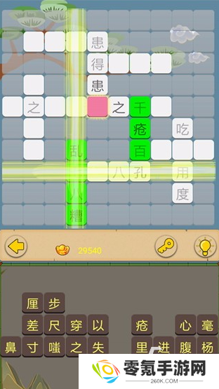 好玩的四字成语游戏有哪些 2025有趣的四字成语游戏盘点