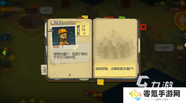 zombie像素游戏有哪些 2025耐玩的像素游戏分享