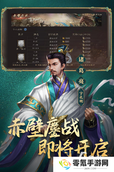 2020年三国手游排行榜有哪些 受欢迎的三国游戏合集