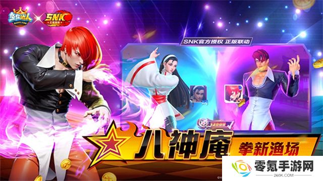 鱼乐达人官方正版