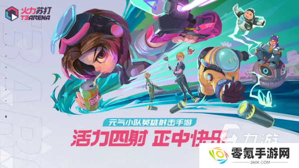 枪械游戏排行榜 最流行的枪械对战手游盘点2025