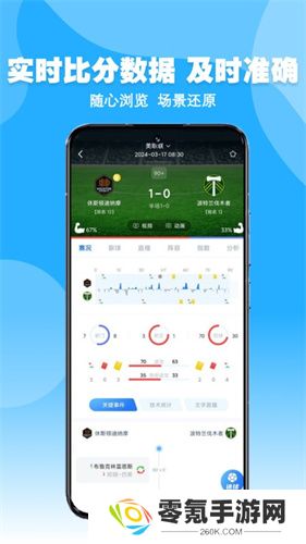龙行体育app手机版