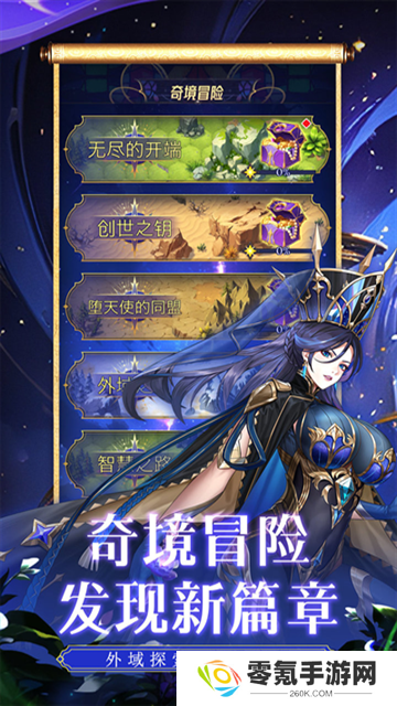 第七幻域国际服