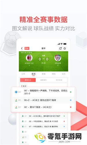 即胜体育官方版
