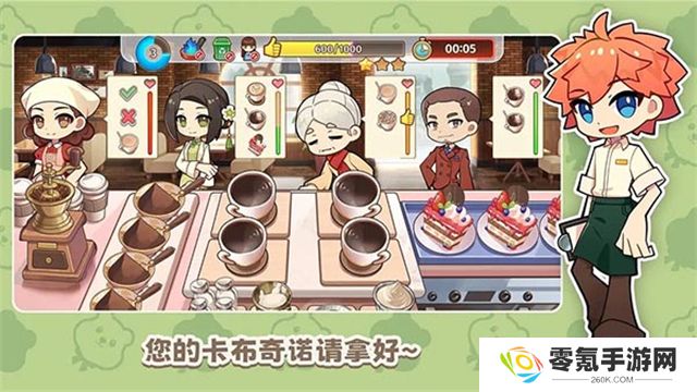 饮料小镇