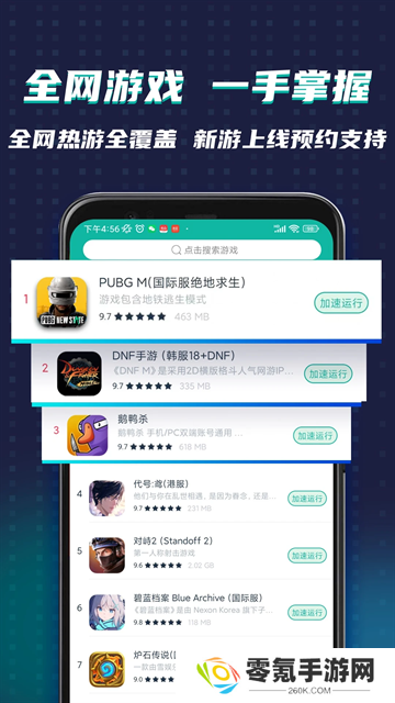 谷歌空间