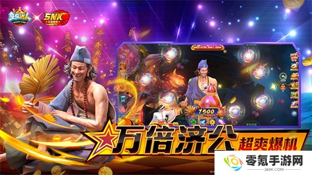 鱼乐达人官方正版