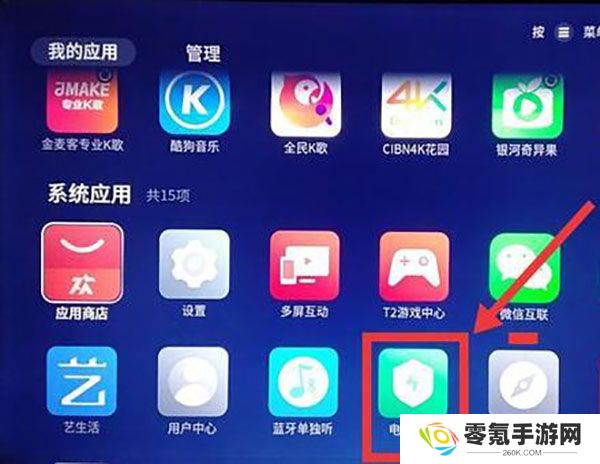 美家市场2025最新版