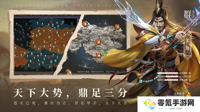 攻城天下小米版