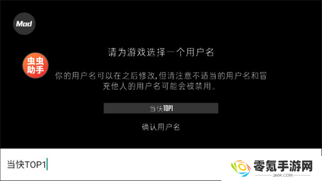 G沙盒仇恨虫虫助手最新版