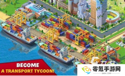 3d模拟真实城市游戏有没有 2025必玩的3d模拟城市游戏合集