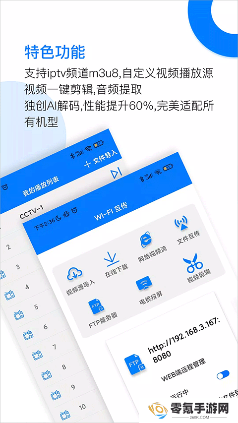 potplayer官方版下载