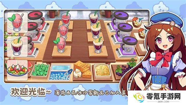 饮料小镇
