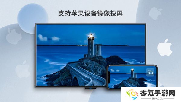 当贝投屏tv版下载