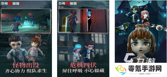 受欢迎的捉迷藏游戏前五名 人气高的捉迷藏游戏下载2025