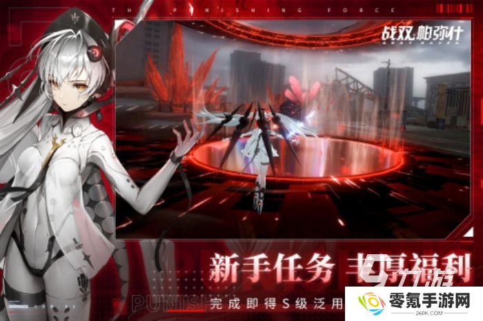 2024比较好玩的网游有哪些 热门的网络手游大全