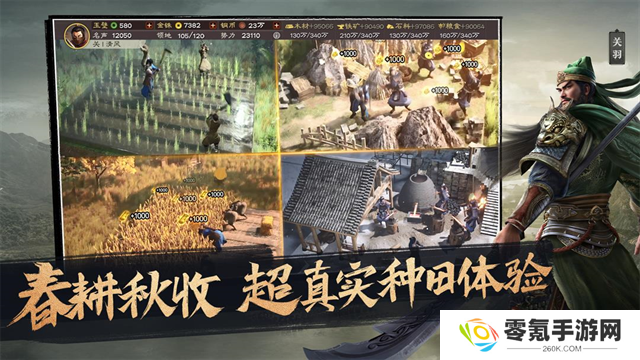三国志战略版qq客户端