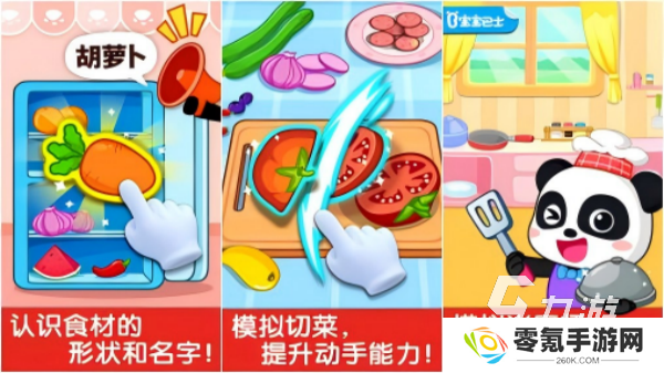 厨房游戏有哪些 2025最有趣的厨房料理手游推荐