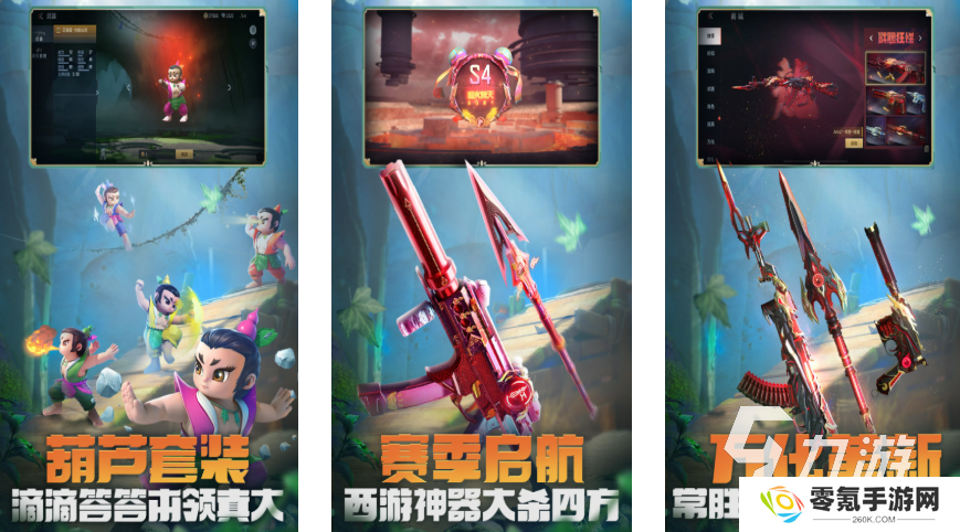 好玩的5v5团队射击游戏有哪些 2025团战射击游戏合集
