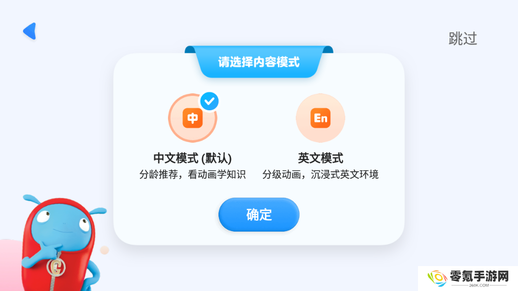 小小优酷app官方正版