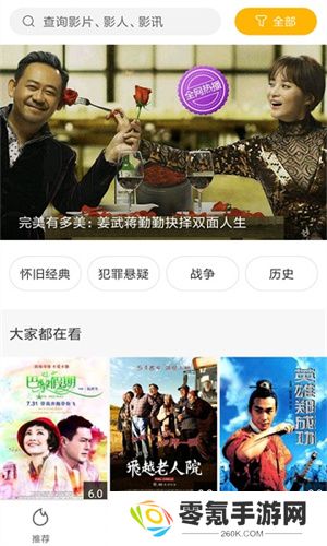 每天影视最新版下载安装