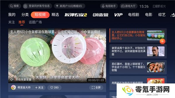 极光tv下载