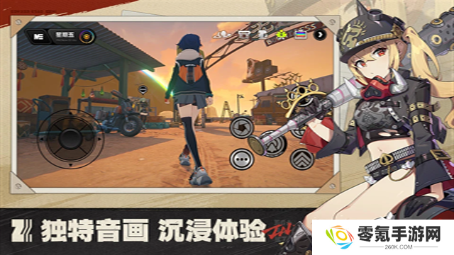 绝区零官方正版