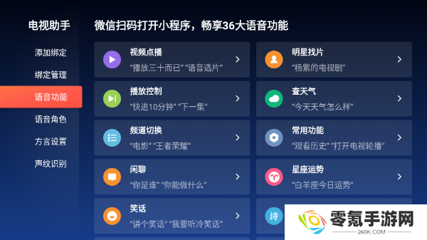 云视听极光下载